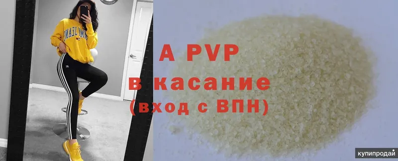 ОМГ ОМГ онион  shop клад  Alpha-PVP СК  Болохово 