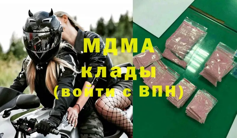 MDMA VHQ  наркота  Болохово 