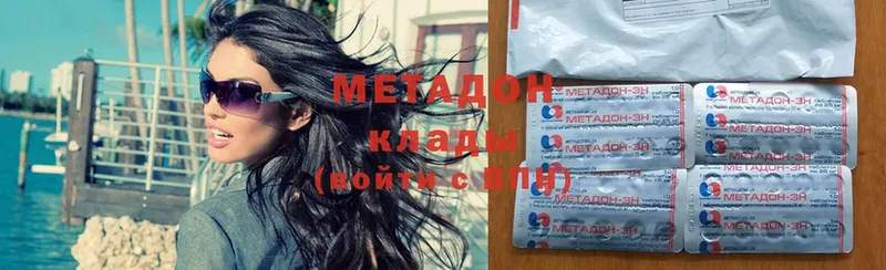 дарнет шоп  Болохово  МЕТАДОН methadone 